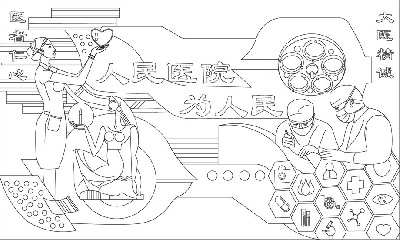 中醫(yī)文化浮雕雕塑原創(chuàng)手繪設(shè)計稿