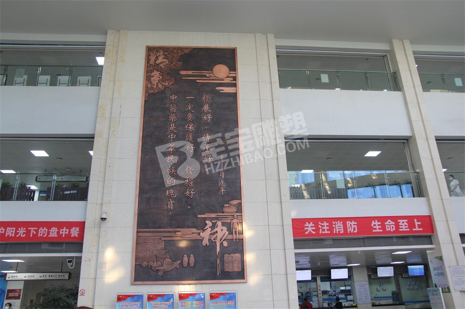 寧波市鎮(zhèn)海區(qū)中醫(yī)院門診大廳鍛銅浮雕原創(chuàng)設計及施工項目