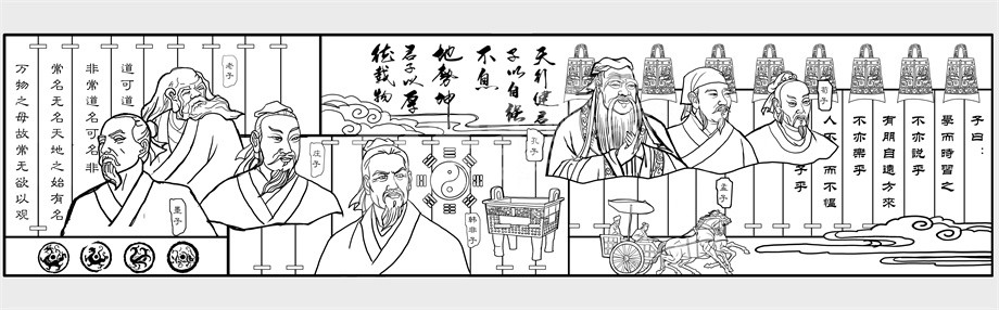 校園文化傳統(tǒng)文化浮雕壁畫原創(chuàng)手繪設計稿