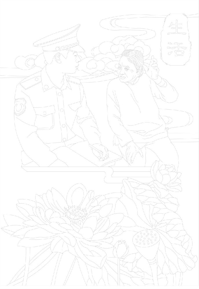 生活浮雕壁畫原創手繪設計稿