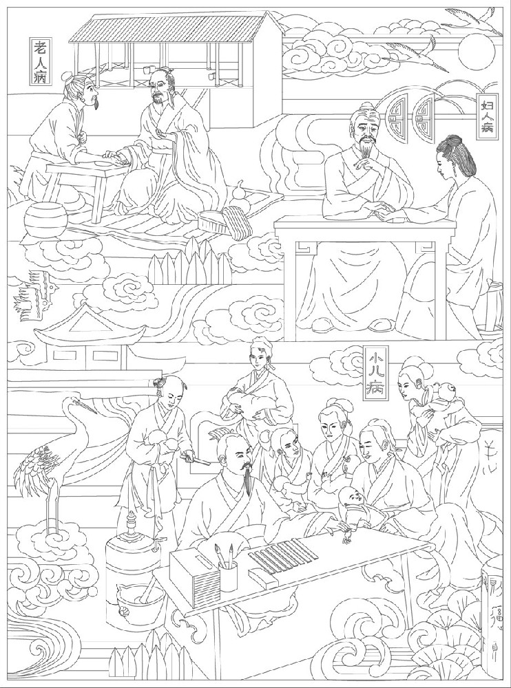 中醫(yī)文化浮雕雕塑原創(chuàng)手繪設(shè)計稿